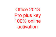 마이크로소프트 오피스 2013 키 코드 다운로드 열쇠 32 64 조금 플러스 전문가